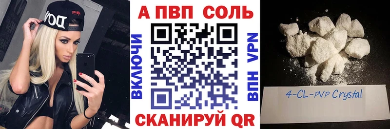 A-PVP СК КРИС Ковров