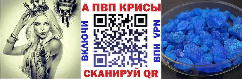 купить  цена  darknet какой сайт  Альфа ПВП кристаллы  Ковров 