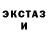 Экстази круглые Samgram