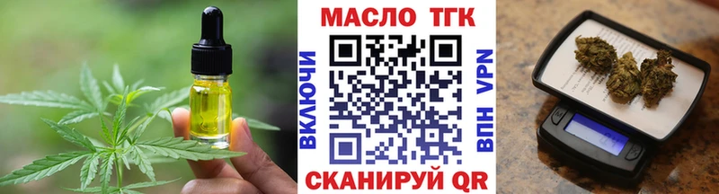 Еда ТГК марихуана  дарнет шоп  Ковров 