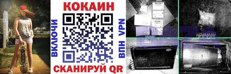Cocaine FishScale Ковров