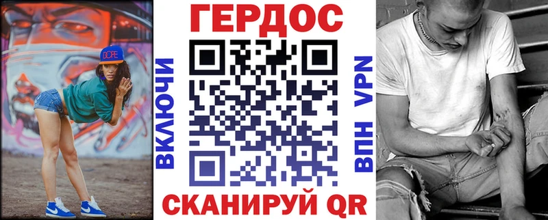 Героин Heroin  нарко площадка как зайти  Ковров 