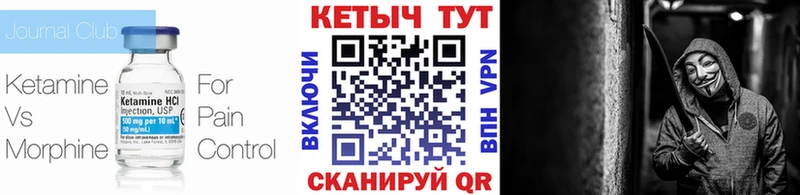 КЕТАМИН VHQ  площадка клад  Ковров 