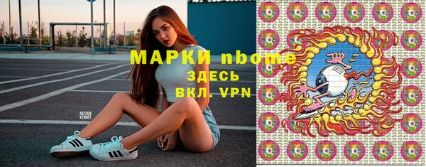 меф VHQ Абинск