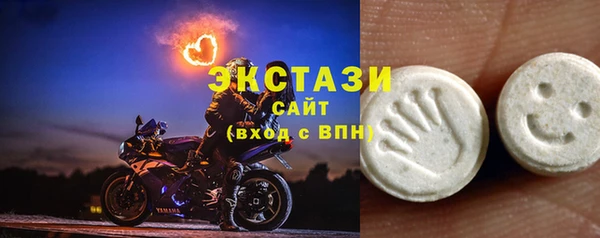 ПСИЛОЦИБИНОВЫЕ ГРИБЫ Абаза
