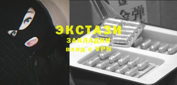 альфа пвп VHQ Медногорск