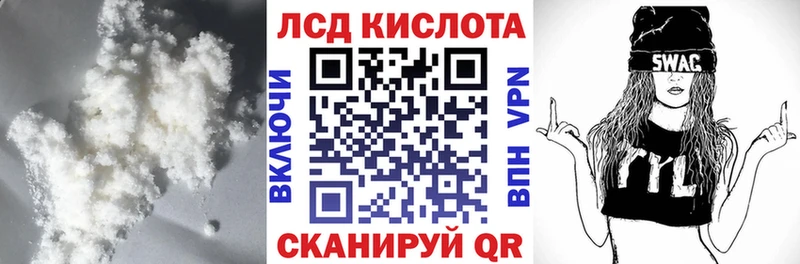 ЛСД экстази ecstasy Ковров