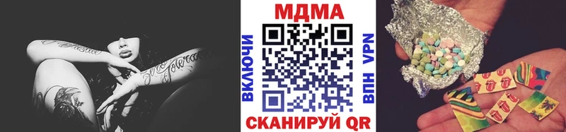 купить закладку  Ковров  MDMA молли 