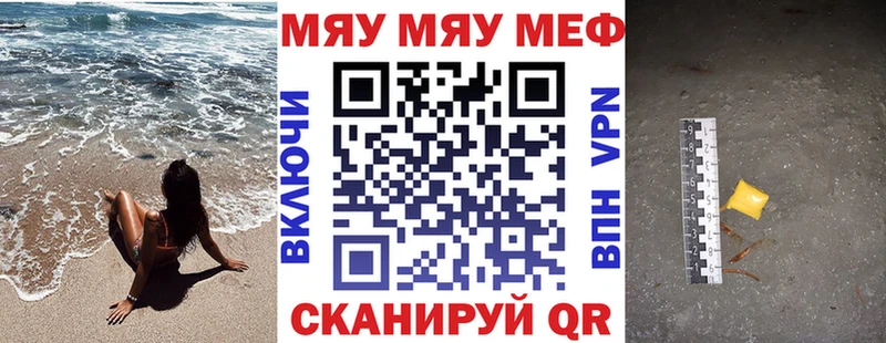 как найти закладки мега сайт Мефедрон VHQ Ковров