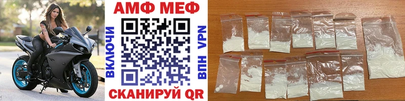 МЕТАМФЕТАМИН пудра  где купить наркотик  мориарти как зайти  Ковров 
