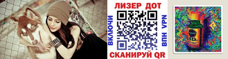 Марки NBOMe 1500мкг  Ковров 