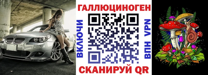 Псилоцибиновые грибы прущие грибы  закладка  Ковров 